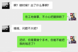 通化讨债公司成功追回初中同学借款40万成功案例